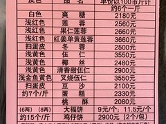 -联记饼家(S82佛山一环高速辅路店)