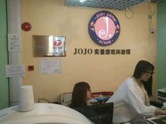 -JOJO实景沉浸侦探剧本杀(大悦城店)