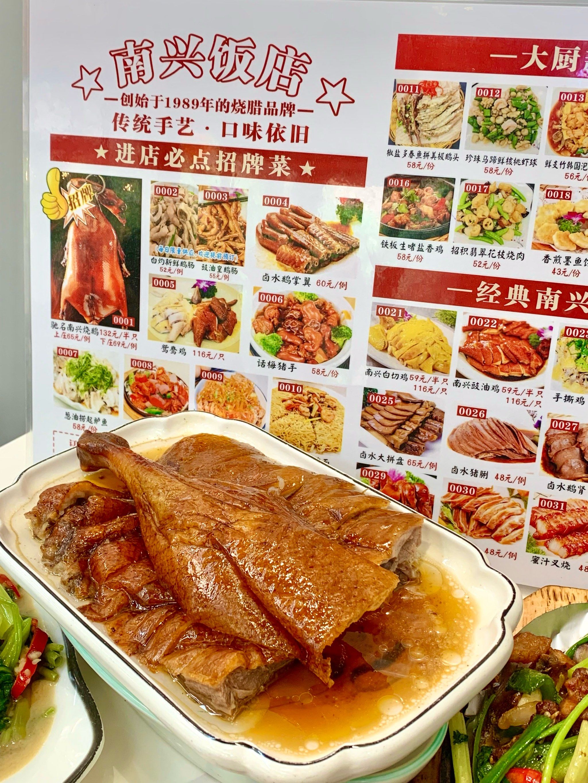 广州巨好吃的烧鹅!跨两个区也来!