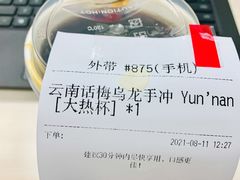 -Manner Coffee(芮欧百货店)