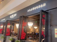 -华豫川酒家(大卫城店)