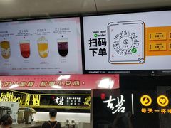 -古茗(西湖小和山店)