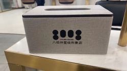 点击看大图 -八佰伴8008星级形象店