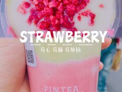 -PINTEA LAB(北京路店)