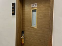 -聚春园·福龙泉澡堂(温泉店)