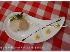 -卡本妮法餐厅·北京和平宾馆