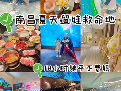 -神帆·元气汤泉(解放西路店)