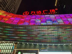 -花椒俏川菜小馆(南海万达店)