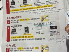 -三越百货(三越银座店)