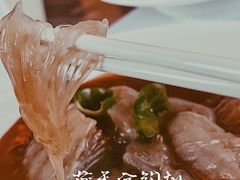 -火璽·園