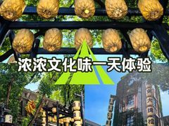 -1912街区