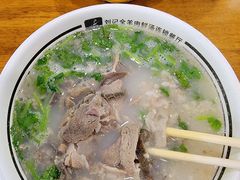 -清真刘记全羊肉鲜汤馆(前进路店)