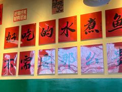 -蜀川川破店·江湖菜·烧烤(北京首店)