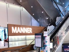 -Manner Coffee(大宁国际商业广场店)
