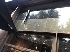 -星巴克臻选(南京艾尚天地店)