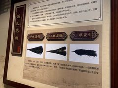 -川北道署