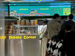 门面-Potato Corner(广州天河城店)