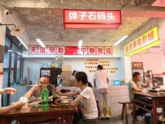 -四小区火锅·巷子里的重庆火锅(花照壁店)