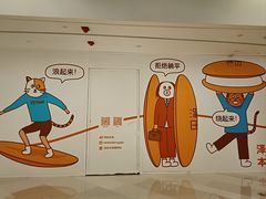 -泽田本家·铜锣烧(环贸店)