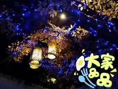 -冰城小镇音乐串吧·聚会餐厅(百子湾店)