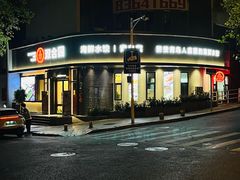 -双合园·海鲜水饺青岛菜(上清路店)
