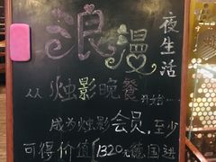 -烛影拾光观景餐厅·创意菜·摄影·小提琴(大唐不夜城店)