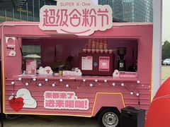 -合景·悠方(成都店)