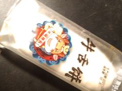 牛舍饼-金凤成祥(白广路店)