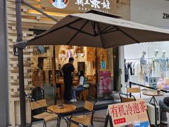 门面-霸王茶姬(南亚风情第壹城店)