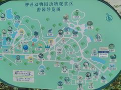 -柳州市动物园
