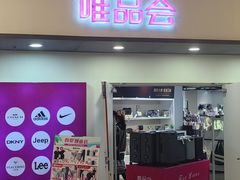 -江南环球港
