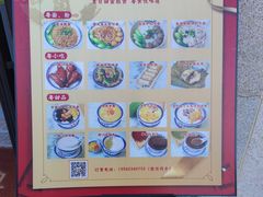 -吉禧粤特色甜品小吃(腾飞店)