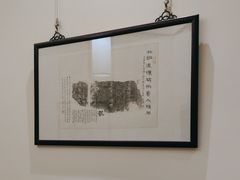 -秦汉胡同书法国画古筝围棋书院(漕宝日月光分馆)