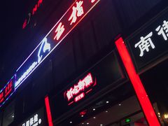 -五指生足疗保健(通州旗舰店)