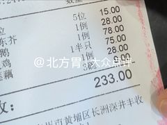 -姚林轩