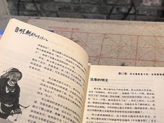 -驿舍·民國老营房院子私房菜(科学会堂店)