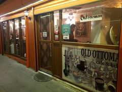 -Old Ottoman Cafe & Restaurant