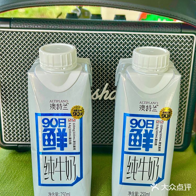 让我怒囤🔟箱的宝藏牛奶🥛居然只有90天