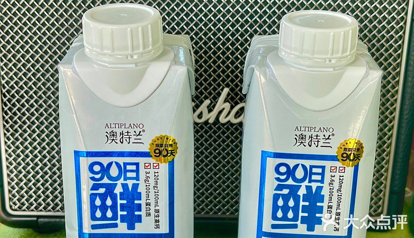 让我怒囤🔟箱的宝藏牛奶🥛居然只有90天