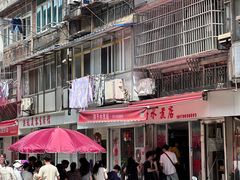 -胖子水煮(铁路三村无任何分店)