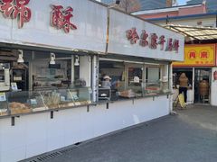 -浦商菜市场·锦德店
