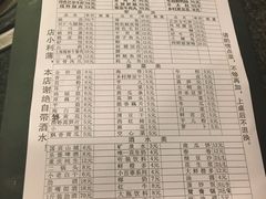 菜单-邓莽子老火锅(中兴路总店)