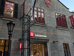 -lululemon(新天地店)