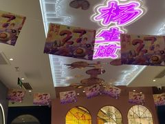 -小杨生煎(湟普汇店)