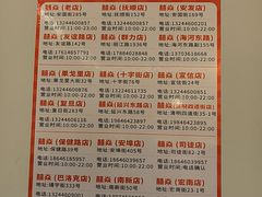 -老味烧烤(总店)