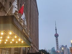 -上海和平饭店 Fairmont Peace Hotel