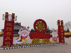 -大槐树寻根祭祖园