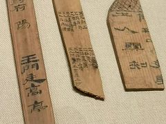 -敦煌市博物馆