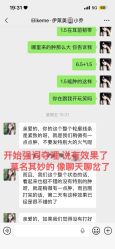 -上海伊莱美医疗美容医院