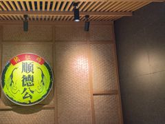 -顺德公广东猪肚鸡·煲仔饭(白石洲店)